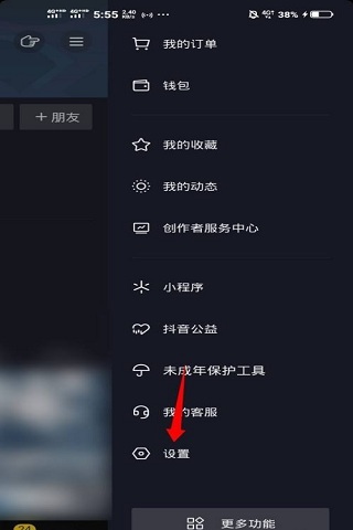抖音同城推广怎么弄 抖音吸引同城的粉丝的方法