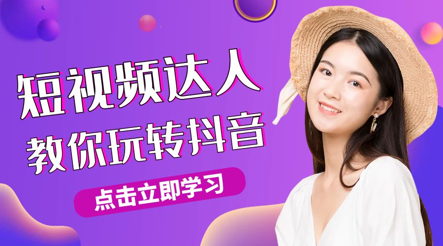 普通人能不能做好同城号？这篇文章手把手教你起号！