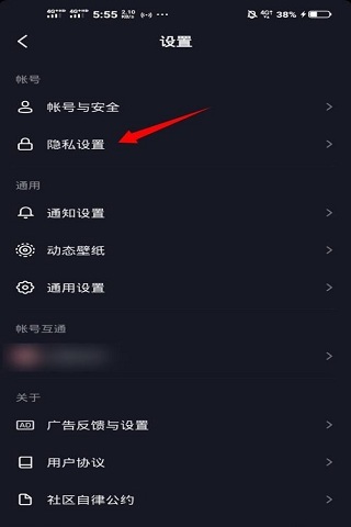 抖音同城推广怎么弄 抖音吸引同城的粉丝的方法