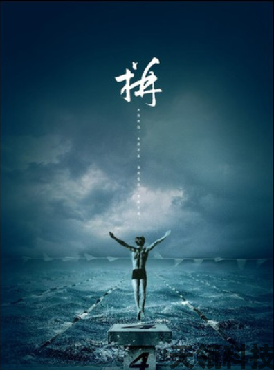 只要你不回避与退缩，生命的掌声终会为你响起。