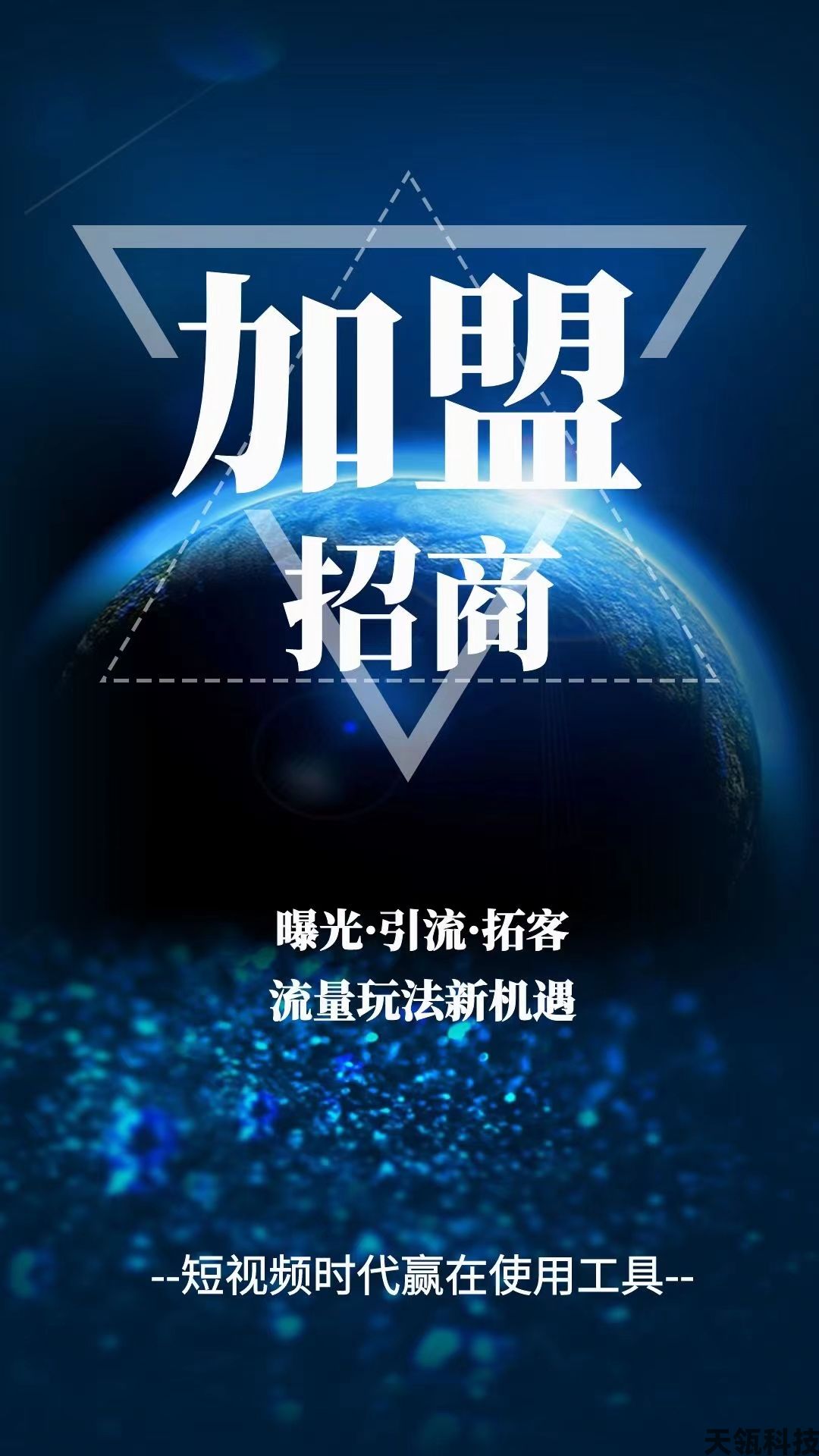 抖音短视频带货如何做？应运而生的蚂蚁酱兼顾“账号运营+带货返现”！！