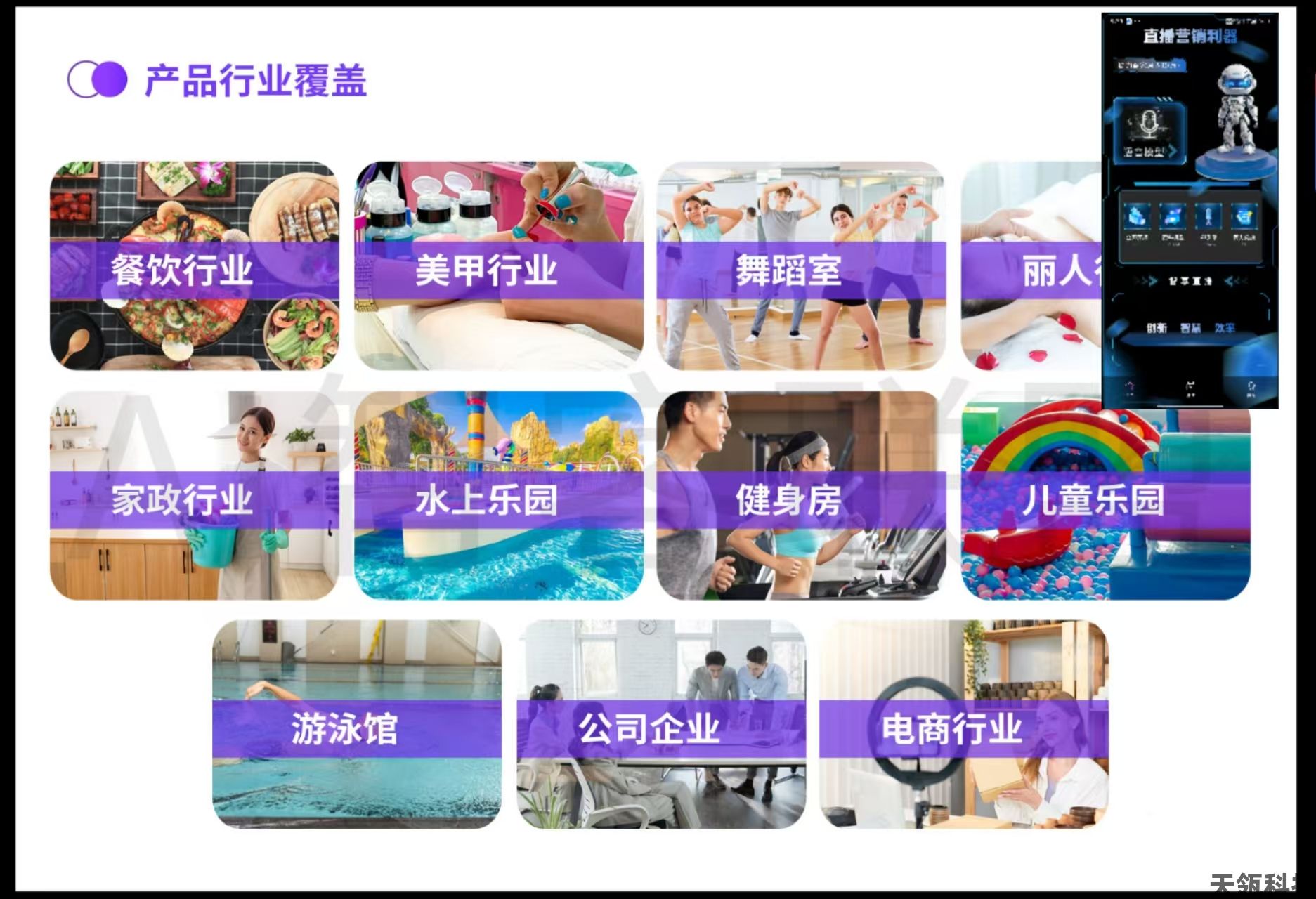 「智享直播源头官网」：当90%同行还在“PPT式”直播时，你已用“真人克隆”技术收割流量红利!